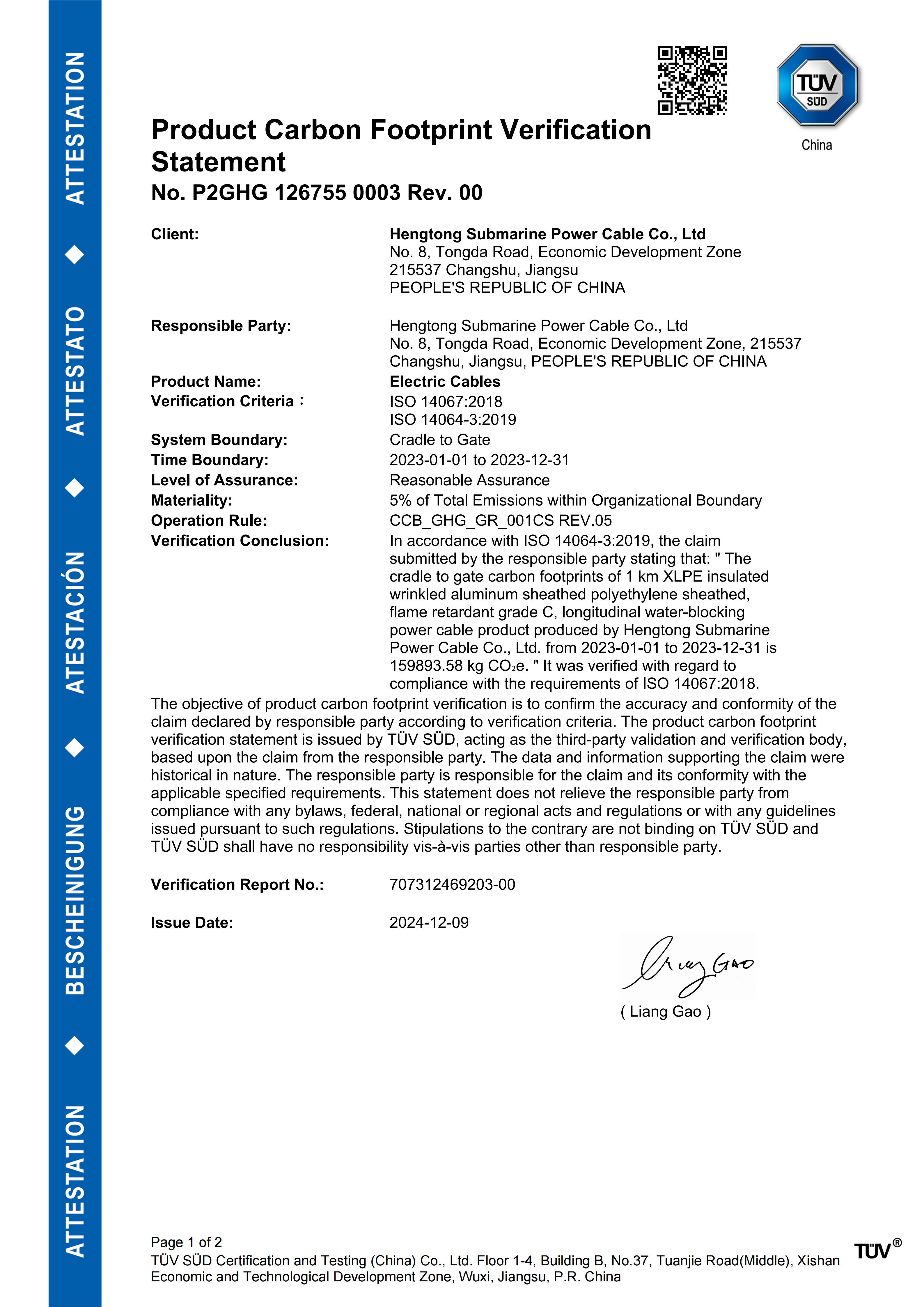 ISO14064、ISO14067