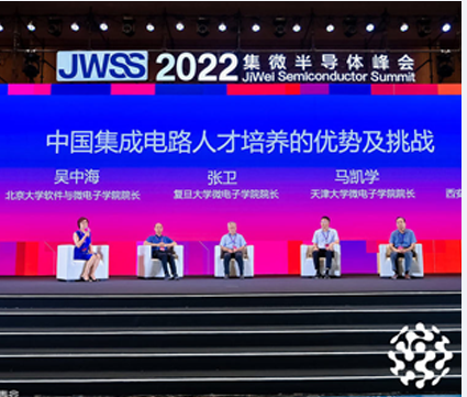 半導(dǎo)體工藝：要做小也要做深